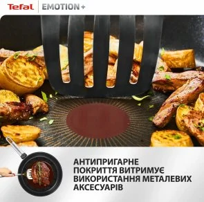 Фото: Сковорода Tefal Emotion+ 25cm (E3383855) № 10 | KTC