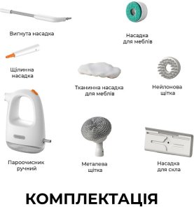 Пароочисник DEERMA Handheld Steam Cleaner (DEM-ZQ01)