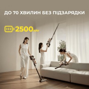 Ручний бездротовий пилосос DEERMA Z50 Combo (VCES141)