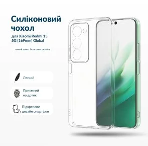 Фото: Чохол BeCover for Xiaomi Redmi 15 5G - Transparancy (715780) № 5 | KTC