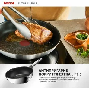 Фото: Сковорода Tefal Emotion+ 26cm Black (E3277744) № 5 | KTC