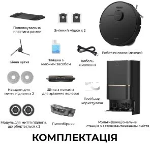 Фото: Робот-пилосос Dreame Bot L50 Ultra AE Black (RLL51SE-BL) № 2 | KTC