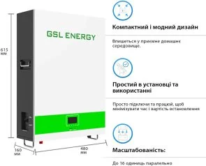 Фото: Батарея для інвертора GSL 51.2V 100AH LiFePo4 5.12kWh (GSL051100AB-GBP2) № 2 | KTC