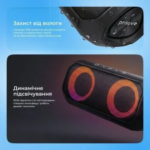 Фото: Портативна колонка Proove Third Element SE 20W APP Black (PSTE2001AP01) № 19 | KTC