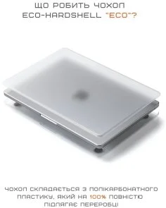 Фото: Чохол Satechi for Macbook Pro 14 M1-M5 - Eco-Hardshell Clear (ST-MBP14CL) № 6 | KTC