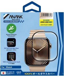 Захисне скло Anank 3D for Apple Watch 42mm - Guard Clear (6975593907804)
