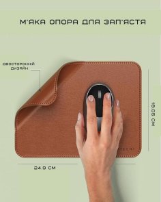Килимок Satechi Vegan Leather Mouse Pad Brown (ST-LMPN)