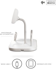 Бездротовий зарядний пристрій Zens 4in1 White (ZEDC29W/00)