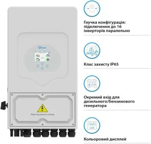 Фото: Інвертор Deye SUN-6K-SG05LP1-EU-AM2-P 6000W № 3 | KTC