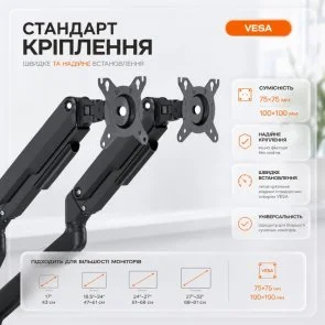 Фото: Кронштейн ITech MBSG-04F Black № 11 | KTC