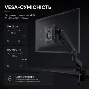 Кронштейн ITech MBSS-02F Black
