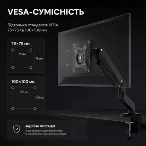 Фото: Кронштейн ITech MBSS-02F Black № 13 | KTC