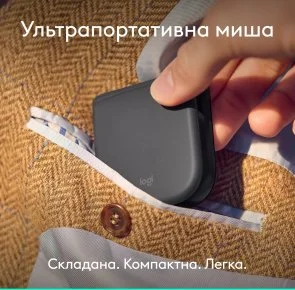 Фото: Миша Logitech Mobi Fold Graphite (910-007604) № 2 | KTC