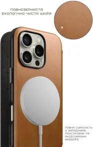 Фото: Чохол Nomad for Apple iPhone 16 Pro - Modern Leather Folio English Tan (NM01678885) № 8 | KTC