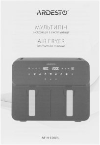 Мультипіч Ardesto AF-H-EDB9L