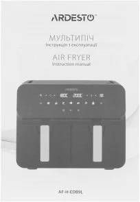 Фото: Мультипіч Ardesto AF-H-EDB9L № 11 | KTC