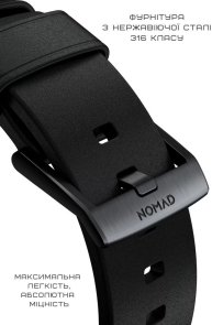 Ремінець Nomad for Apple Watch 46/49mm - Modern Leather Black Hardware Black (NM01198185)