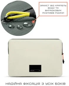 Фото: Чохол Native Union for Macbook Pro 14 - Ultralight Sandstone (STOW-UT-MBS-SAN-14) № 5 | KTC