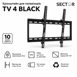 Фото: Кронштейн Sector TV4 Black № 2 | KTC