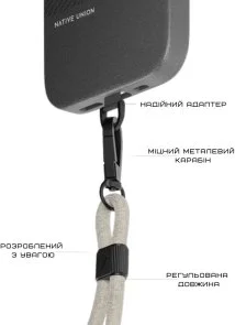 Фото: Ремінець для смартфону Native Union City Sling Sandstone (CITY-SLING-SAN-RP) № 2 | KTC