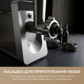 Фото: Електром'ясорубка Mova MG20 (MOVA_MG20) № 8 | KTC