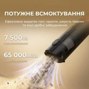 Фото: Автомобільний пилосос DEERMA XC01 № 4 | KTC