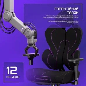 Фото: Крісло Proove Respawn Black/Purple (GCRS0001001) № 13 | KTC