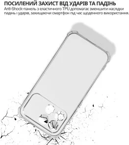 Фото: Чохол BeCover for Poco F8 Pro - Anti-Shock Clear (715075) № 5 | KTC