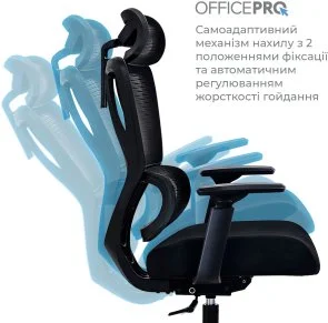 Фото: Крісло OfficePro Anvio OC500B Black № 10 | KTC