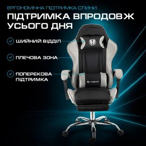 Крісло Holmer Size L Footrest Fabric Black/Gray (GCH-06)