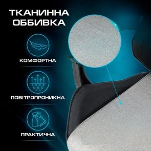 Крісло Holmer GCH-03 Size L Footrest Fabric Gray/Black