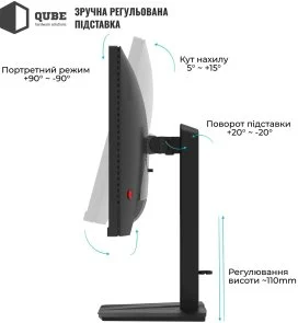 Фото: Монітор QUBE Overlord G25F300HS Black - 24.5" IPS / 1920×1080 / 300 Гц / AMD FreeSync, Nvidia G-Sync Compatible / Pivot / HAS № 8 | KTC