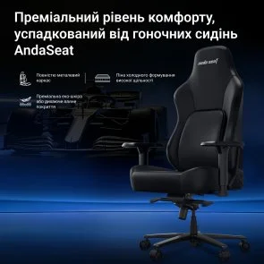 Фото: Крісло Anda Seat Phantom 4 Pro L Black (AD18YSDC-72-B-PV-B02) № 17 | KTC