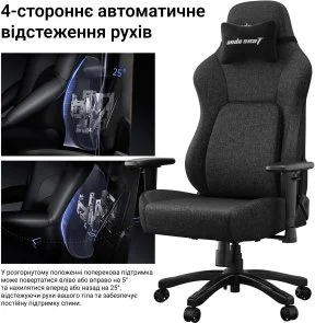 Фото: Крісло Anda Seat Phantom 4 L Gray Fabric (AD18YSD-72-G-F-G01) № 12 | KTC