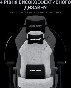 Фото: Крісло Anda Seat Luna Size L Ivory Fabric (AD18-44-I-F) № 11 | KTC