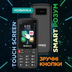 Фото: Мобільний телефон SIGMA X-Style S3501 Black № 4 | KTC