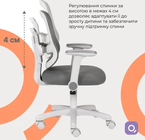 Фото: Крісло Qlab Kids Edition KC327G Grey № 13 | KTC