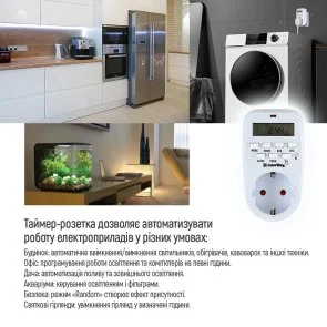 Фото: Таймер-розетка ColorWay CW-STE01-7D White № 9 | KTC