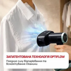 Фото: Вертикальний відпарювач Tefal AeroSteam S (DT9314E0) № 7 | KTC