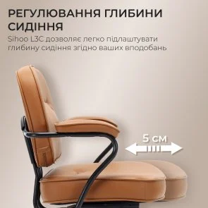 Фото: Крісло SIHOO L3C Vintage Brown (L3C-N201) № 7 | KTC