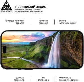 Фото: Захисне скло ArmorStandart Pro for Apple iPhone 18 Pro (ARM91935) № 5 | KTC
