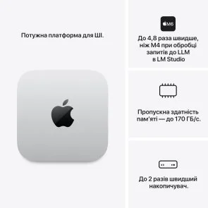 Фото: Персональний комп'ютер Apple Mac mini M6 chip 12GPU (MHQK4) - Apple M6 / 16 ГБ / PCI-E SSD 256 ГБ / Apple / Apple M6 12-core GPU, UMA / 155 Вт № 3 | KTC