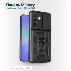 Фото: Чохол BeCover for Samsung Galaxy S26 SM-S942 - Military Black (716241) № 3 | KTC