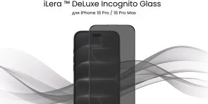Фото: Захисне скло iLera for Apple iPhone 18 Pro - DeLuxe Incognito (ILINDL18PR) № 5 | KTC