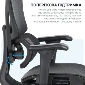 Фото: Крісло OfficePro Onix OC975B Black № 9 | KTC