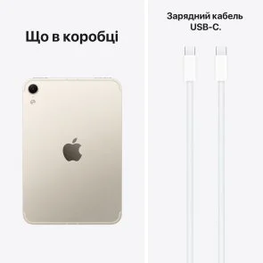 Фото: Планшет Apple iPad Mini 2026 Wi-Fi + Cellular 256GB Starlight (MJ6D4) № 10 | KTC