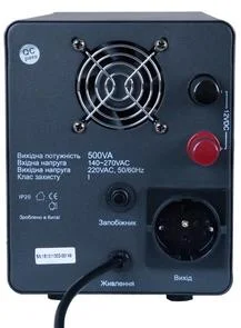Фото: ДБЖ Staba PSN-500 № 3 | KTC