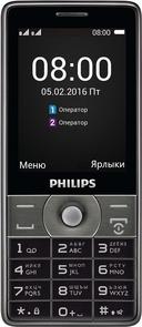 Мобільний телефон Philips E570 сірий