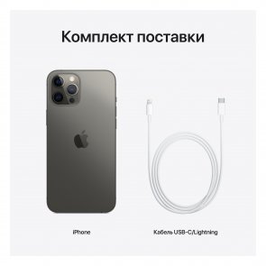 Смартфон Apple iPhone 12 Pro Max 128GB Graphite