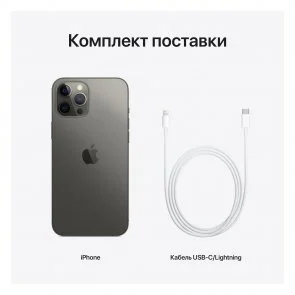 Фото: Смартфон Apple iPhone 12 Pro Max 128GB Graphite (MGD73) № 9 | KTC